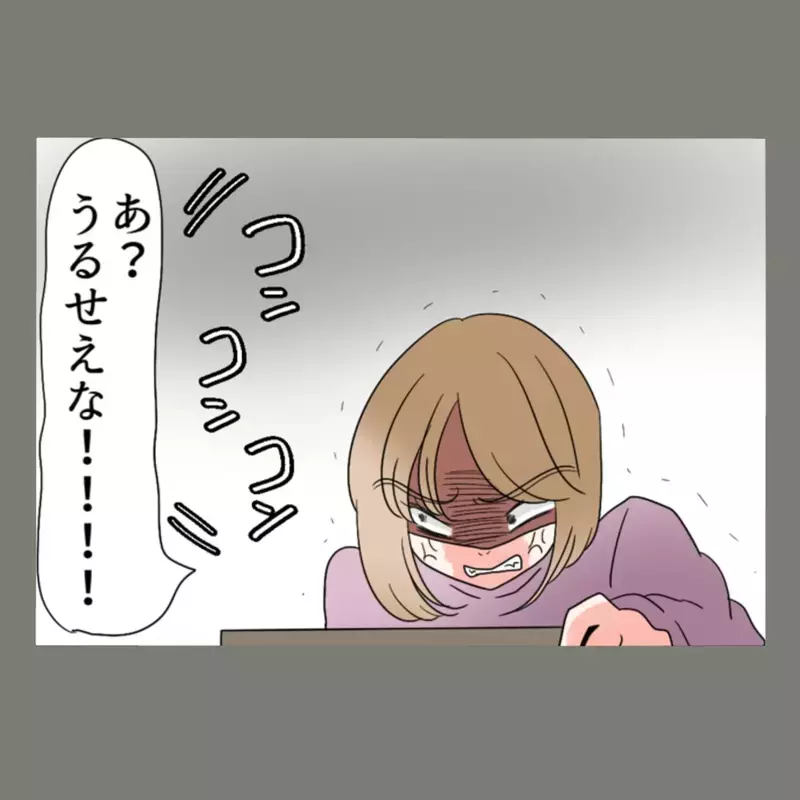 慰謝料で貯金激減、実家にも見放された隣人女が辿り着いた"漫喫生活"の末路【新婚そうそう隣人と禁断の関係？！　これってある意味人生のボーナスタイムですか？ Vol.67】