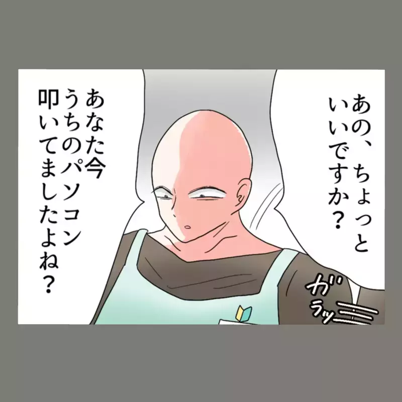 慰謝料で貯金激減、実家にも見放された隣人女が辿り着いた"漫喫生活"の末路【新婚そうそう隣人と禁断の関係？！　これってある意味人生のボーナスタイムですか？ Vol.67】