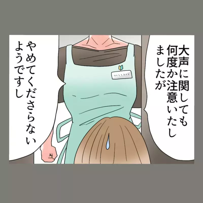 慰謝料で貯金激減、実家にも見放された隣人女が辿り着いた"漫喫生活"の末路【新婚そうそう隣人と禁断の関係？！　これってある意味人生のボーナスタイムですか？ Vol.67】