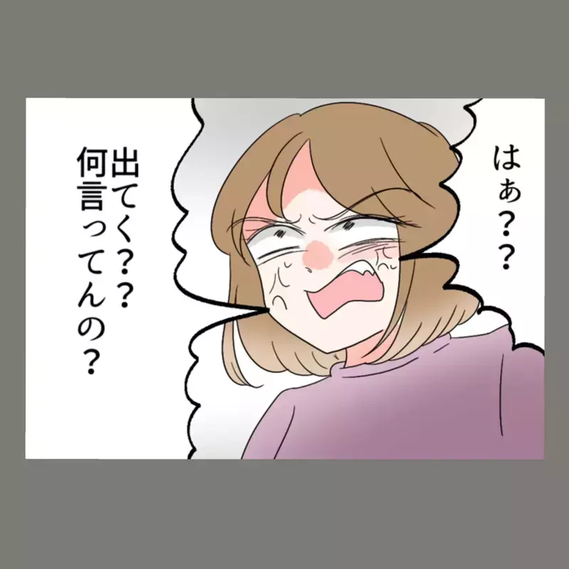 慰謝料で貯金激減、実家にも見放された隣人女が辿り着いた"漫喫生活"の末路【新婚そうそう隣人と禁断の関係？！　これってある意味人生のボーナスタイムですか？ Vol.67】