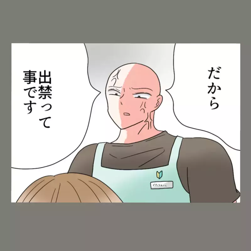 慰謝料で貯金激減、実家にも見放された隣人女が辿り着いた"漫喫生活"の末路【新婚そうそう隣人と禁断の関係？！　これってある意味人生のボーナスタイムですか？ Vol.67】