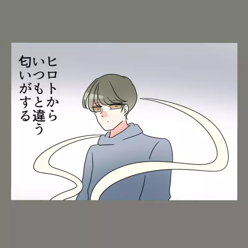 もう反省したという裏切り夫、でも小さな違和感が残る妻「もしかしてまたもや…？！」【新婚そうそう隣人と禁断の関係？！　これってある意味人生のボーナスタイムですか？ Vol.68】