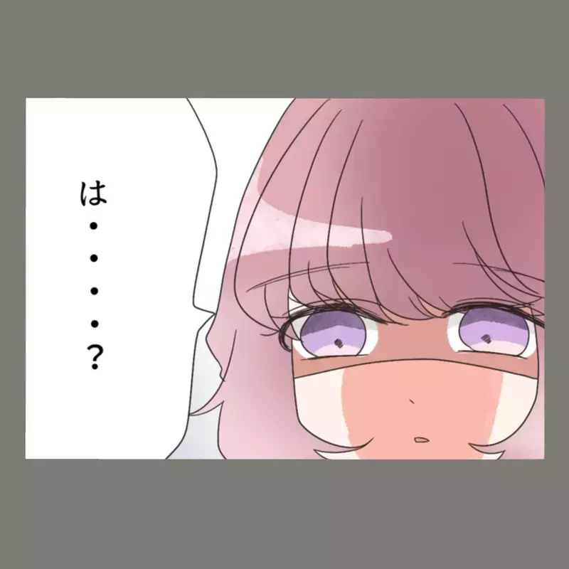 もう反省したという裏切り夫、でも小さな違和感が残る妻「もしかしてまたもや…？！」【新婚そうそう隣人と禁断の関係？！　これってある意味人生のボーナスタイムですか？ Vol.68】