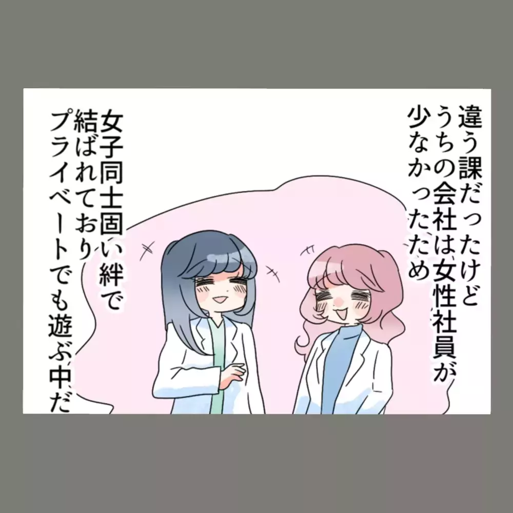 証拠集めに再び動き出した妻。元同僚に夫の裏切りを打ち明け、次の作戦が始まる…【新婚そうそう隣人と禁断の関係？！　これってある意味人生のボーナスタイムですか？ Vol.70】