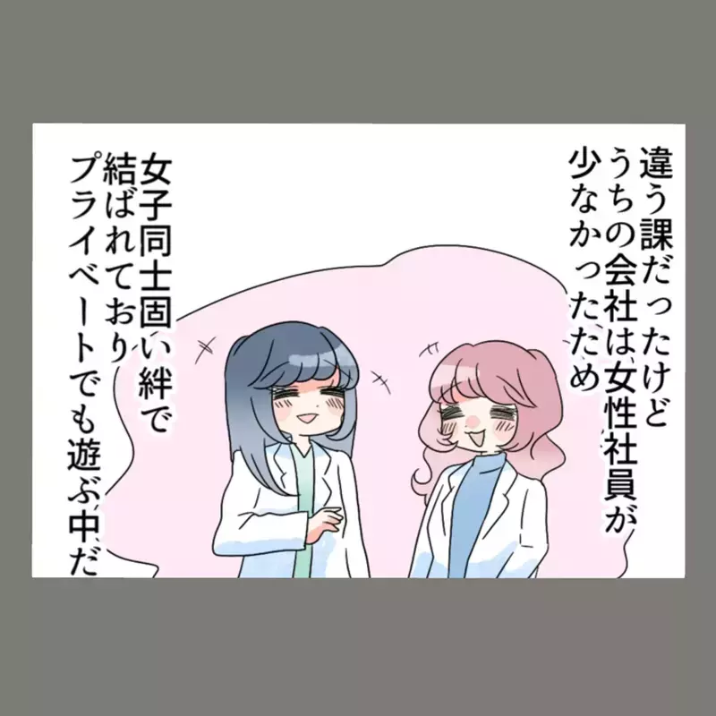 証拠集めに再び動き出した妻。元同僚に夫の裏切りを打ち明け、次の作戦が始まる…【新婚そうそう隣人と禁断の関係？！　これってある意味人生のボーナスタイムですか？ Vol.70】