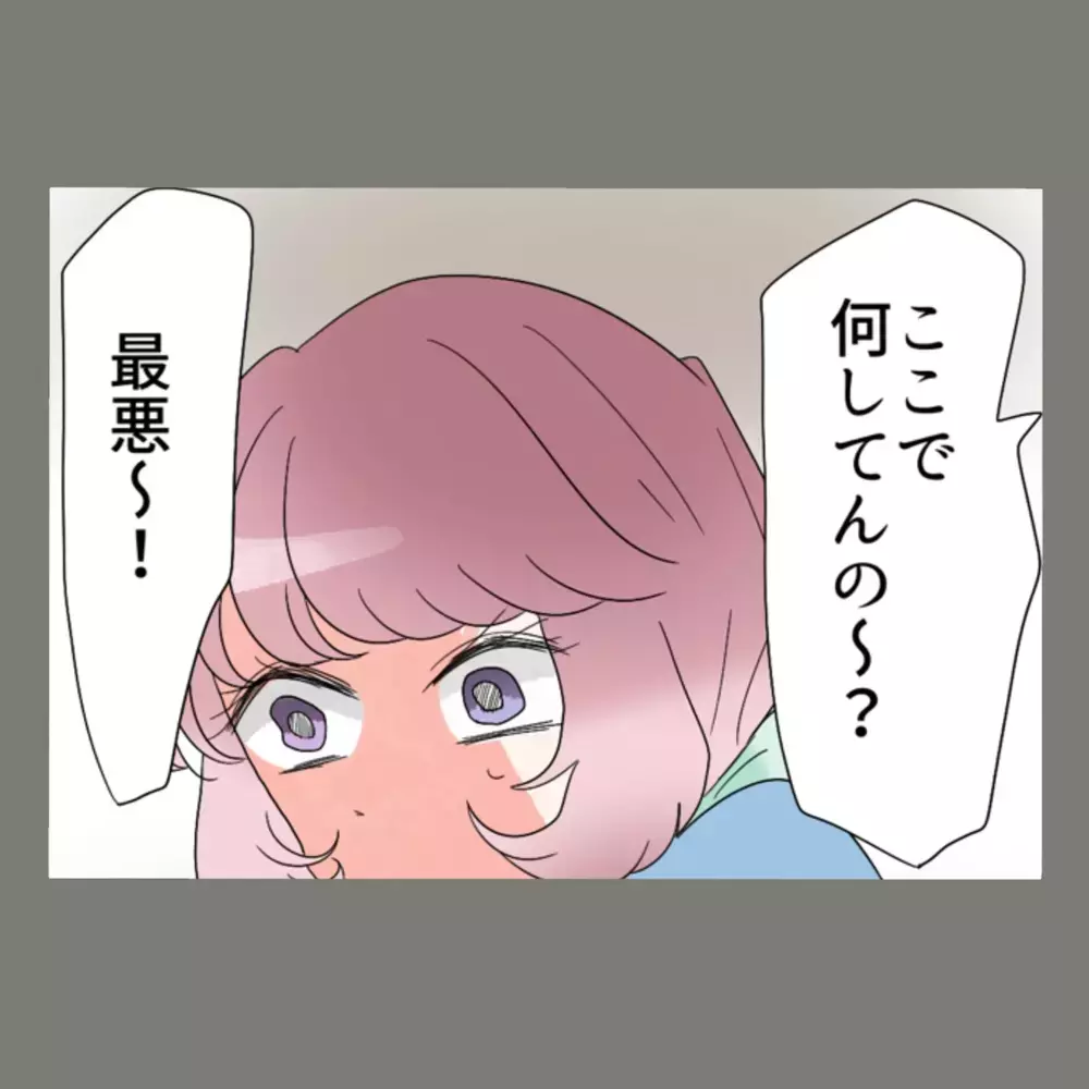 証拠集めに再び動き出した妻。元同僚に夫の裏切りを打ち明け、次の作戦が始まる…【新婚そうそう隣人と禁断の関係？！　これってある意味人生のボーナスタイムですか？ Vol.70】