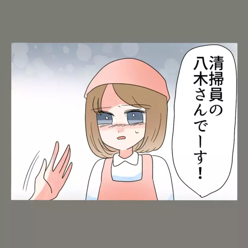 盛り上がる会社の忘年会、妻が静かに仕掛けた"最大の罠"が始まる——【新婚そうそう隣人と禁断の関係？！　これってある意味人生のボーナスタイムですか？ Vol.73】