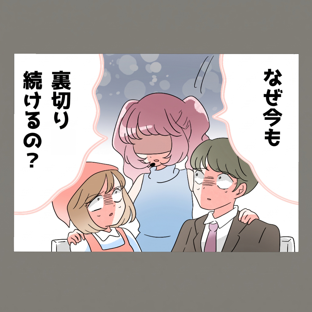 妻が隠し持っていた"ある音声"が会場に流れ始め、いよいよ決着へと動き出す——【新婚そうそう隣人と禁断の関係？！　これってある意味人生のボーナスタイムですか？ Vol.75】