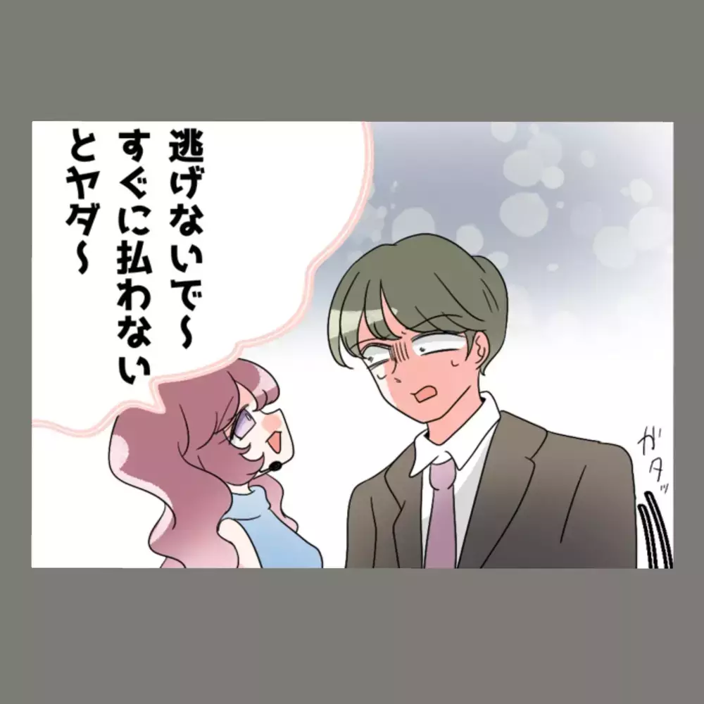 妻が用意していた"最大のサプライズ"とは？　まさかの人物が壇上に現れ、夫と隣人女は凍りつく——【新婚そうそう隣人と禁断の関係？！　これってある意味人生のボーナスタイムですか？ Vol.76】