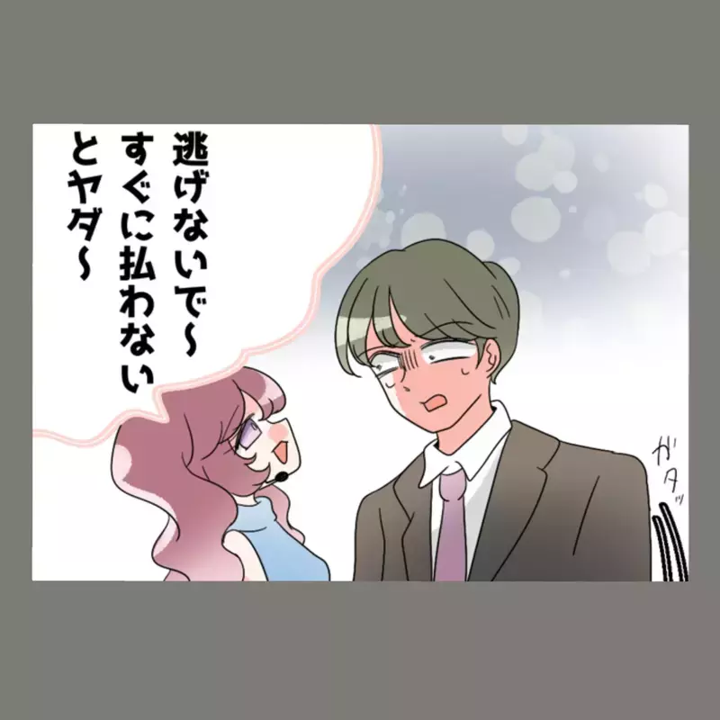 妻が用意していた"最大のサプライズ"とは？　まさかの人物が壇上に現れ、夫と隣人女は凍りつく——【新婚そうそう隣人と禁断の関係？！　これってある意味人生のボーナスタイムですか？ Vol.76】