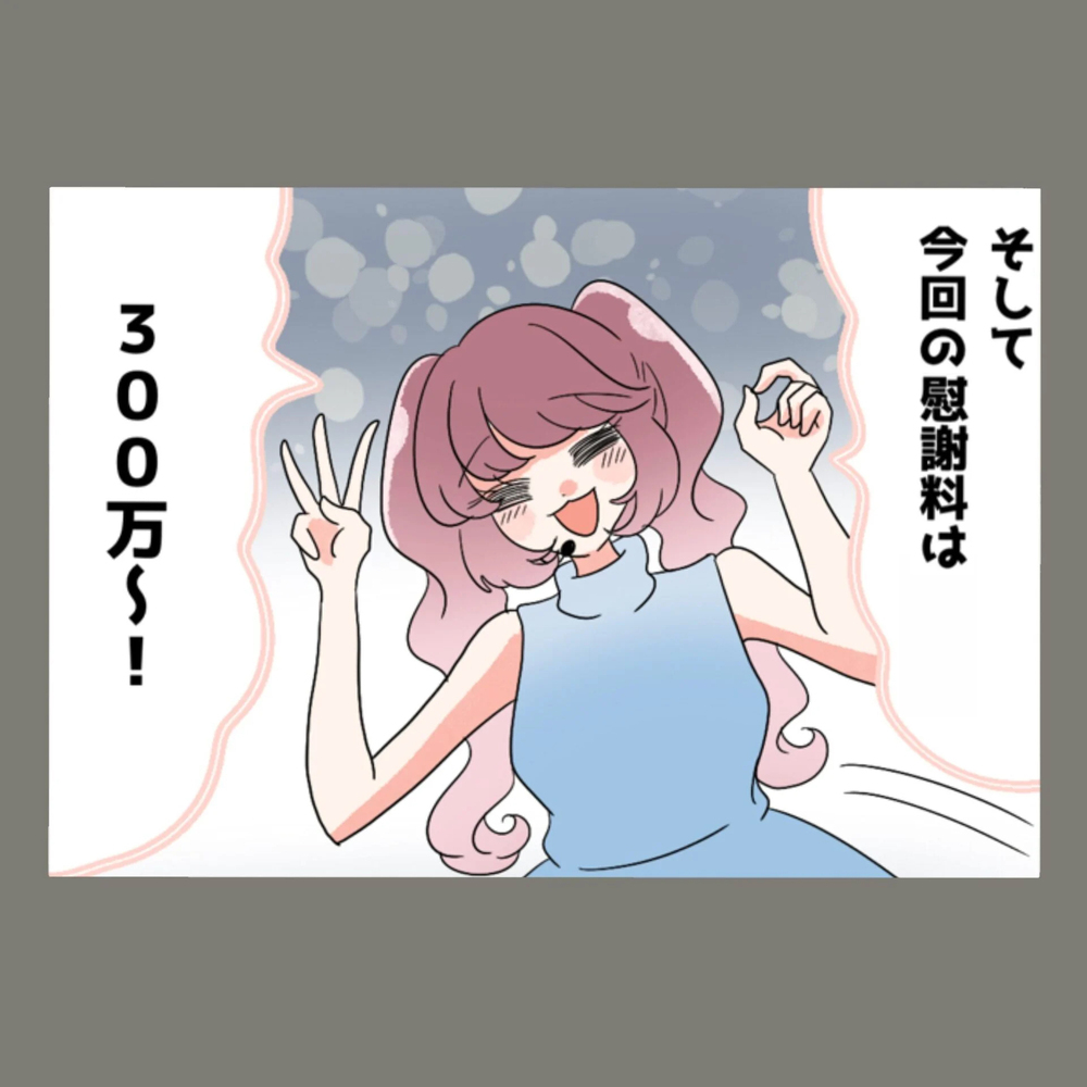 妻が用意していた"最大のサプライズ"とは？　まさかの人物が壇上に現れ、夫と隣人女は凍りつく——【新婚そうそう隣人と禁断の関係？！　これってある意味人生のボーナスタイムですか？ Vol.76】