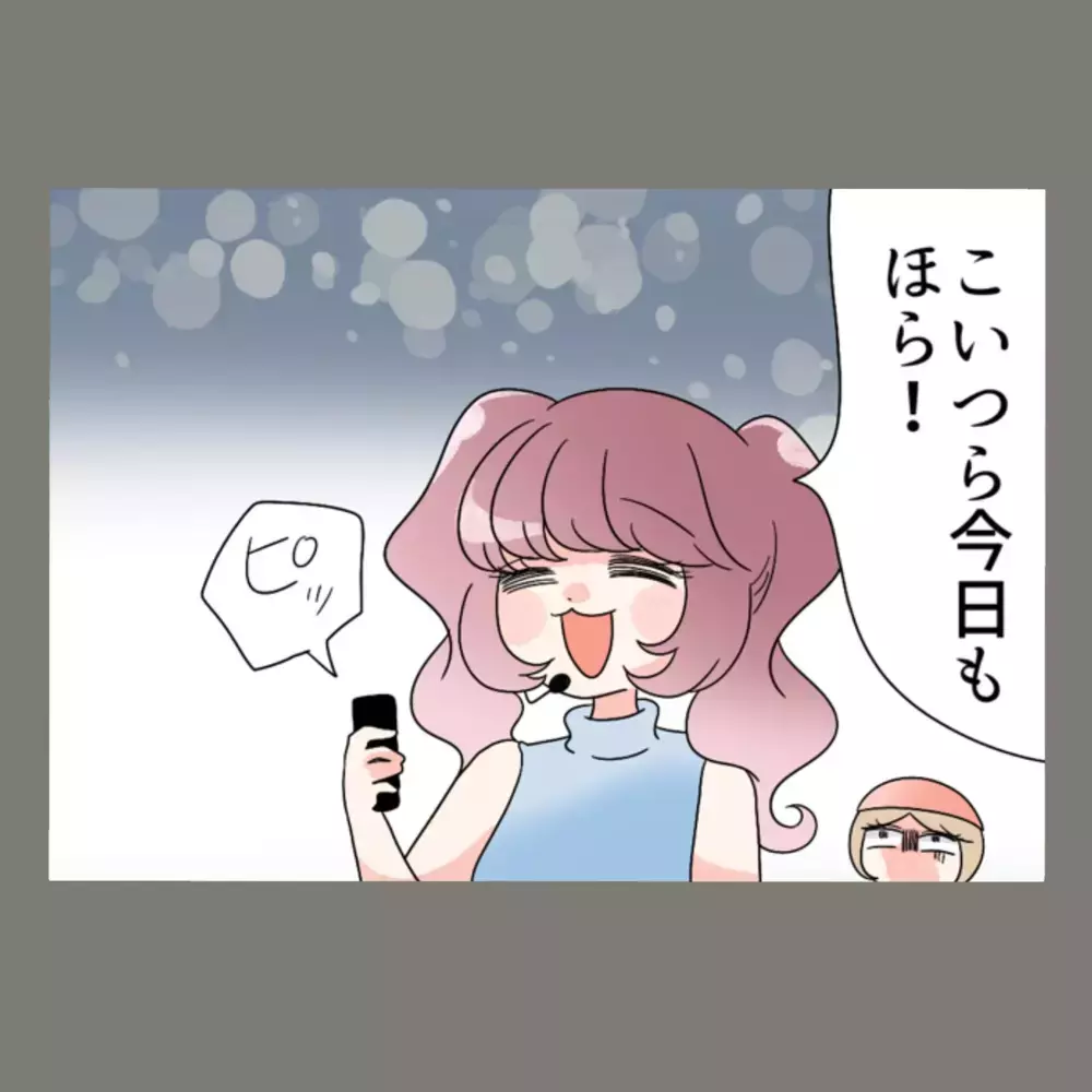 両家の親を巻き込んだ修羅場、隣人女は実家からも見放される——【新婚そうそう隣人と禁断の関係？！　これってある意味人生のボーナスタイムですか？ Vol.77】