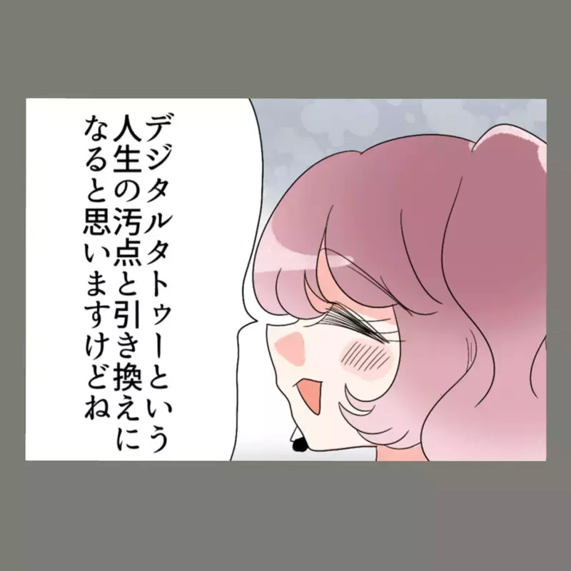 往生際悪く抵抗する隣人女に、妻はさらなる証拠で追い打ちをかける【新婚そうそう隣人と禁断の関係？！　これってある意味人生のボーナスタイムですか？ Vol.78】