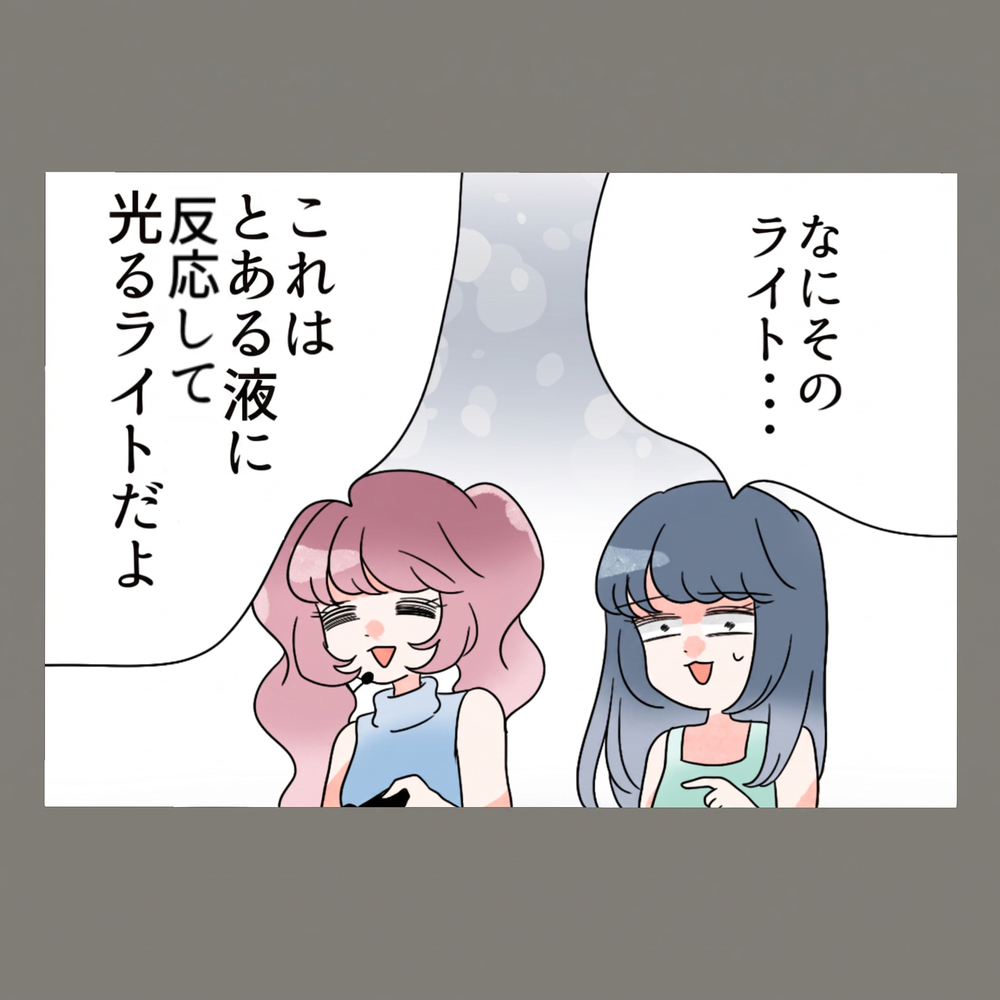 往生際悪く抵抗する隣人女に、妻はさらなる証拠で追い打ちをかける【新婚そうそう隣人と禁断の関係？！　これってある意味人生のボーナスタイムですか？ Vol.78】