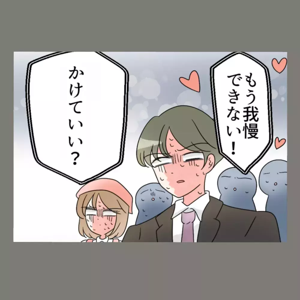 往生際悪く抵抗する隣人女に、妻はさらなる証拠で追い打ちをかける【新婚そうそう隣人と禁断の関係？！　これってある意味人生のボーナスタイムですか？ Vol.78】