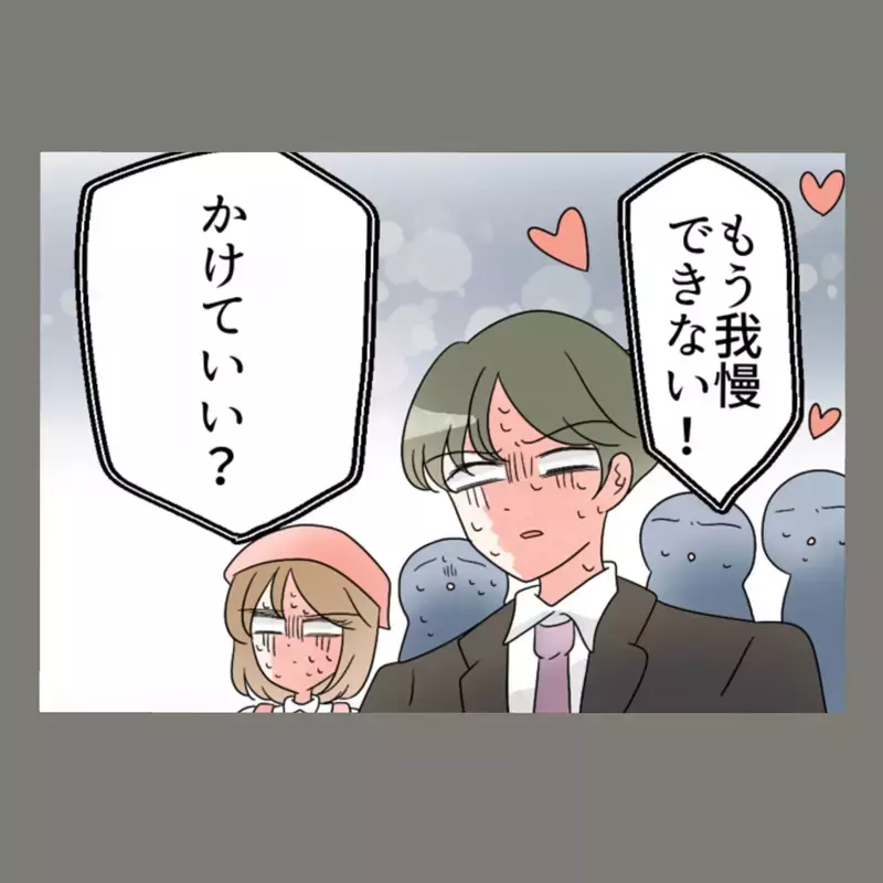 往生際悪く抵抗する隣人女に、妻はさらなる証拠で追い打ちをかける【新婚そうそう隣人と禁断の関係？！　これってある意味人生のボーナスタイムですか？ Vol.78】