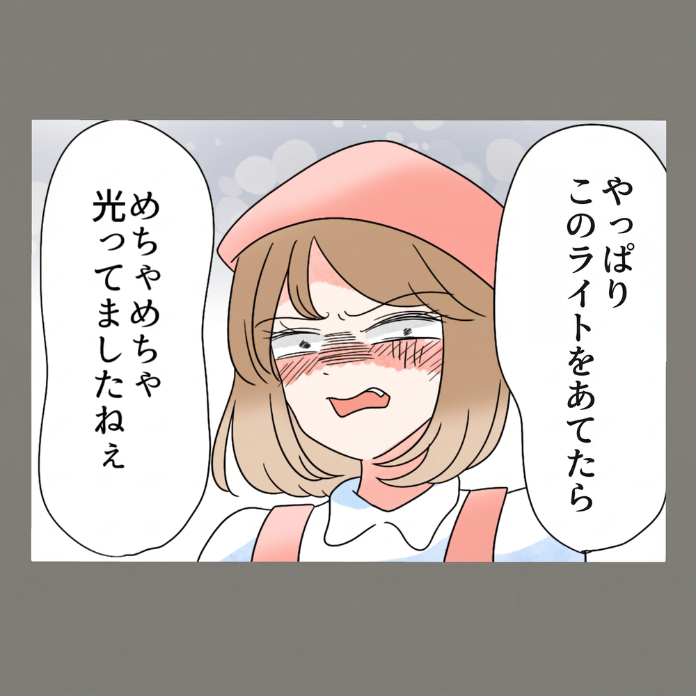 往生際悪く抵抗する隣人女に、妻はさらなる証拠で追い打ちをかける【新婚そうそう隣人と禁断の関係？！　これってある意味人生のボーナスタイムですか？ Vol.78】