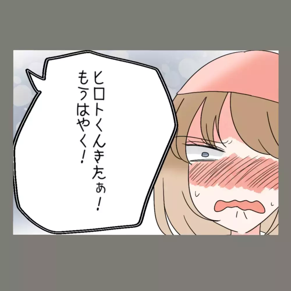 往生際悪く抵抗する隣人女に、妻はさらなる証拠で追い打ちをかける【新婚そうそう隣人と禁断の関係？！　これってある意味人生のボーナスタイムですか？ Vol.78】