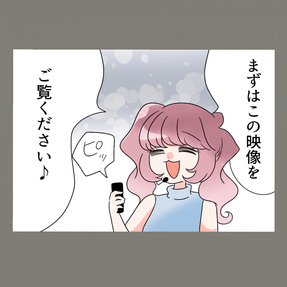 往生際悪く抵抗する隣人女に、妻はさらなる証拠で追い打ちをかける【新婚そうそう隣人と禁断の関係？！　これってある意味人生のボーナスタイムですか？ Vol.78】