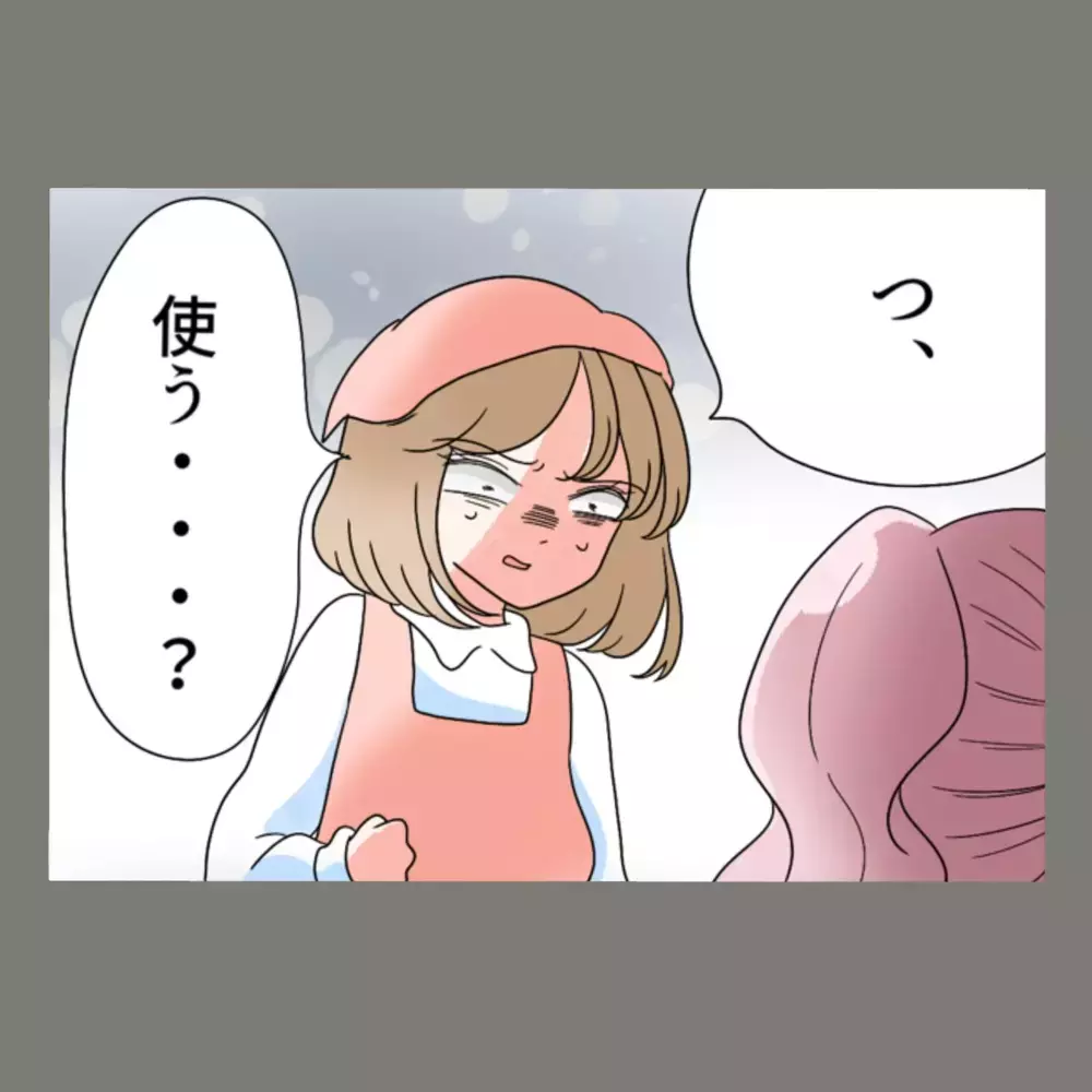 助けを求めた夫に、実の母からまさかの一喝が飛んでくる——【新婚そうそう隣人と禁断の関係？！　これってある意味人生のボーナスタイムですか？ Vol.79】
