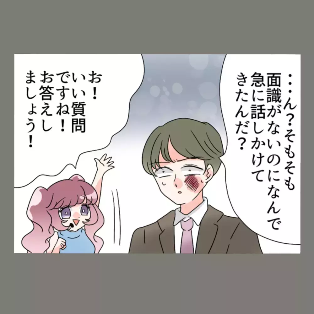 夫と隣人女が責任をなすり付け合う中、場を凍りつかせる"ある物"が飛び出す——【新婚そうそう隣人と禁断の関係？！　これってある意味人生のボーナスタイムですか？ Vol.80】