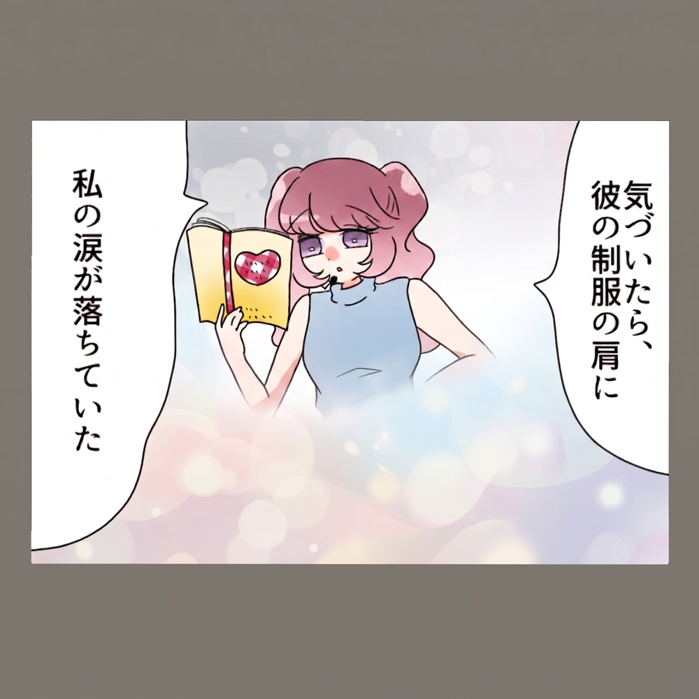 隣人女書いた"痛すぎる" 妄想ノートの存在が明らかに…！【新婚そうそう隣人と禁断の関係？！　これってある意味人生のボーナスタイムですか？ Vol.81】