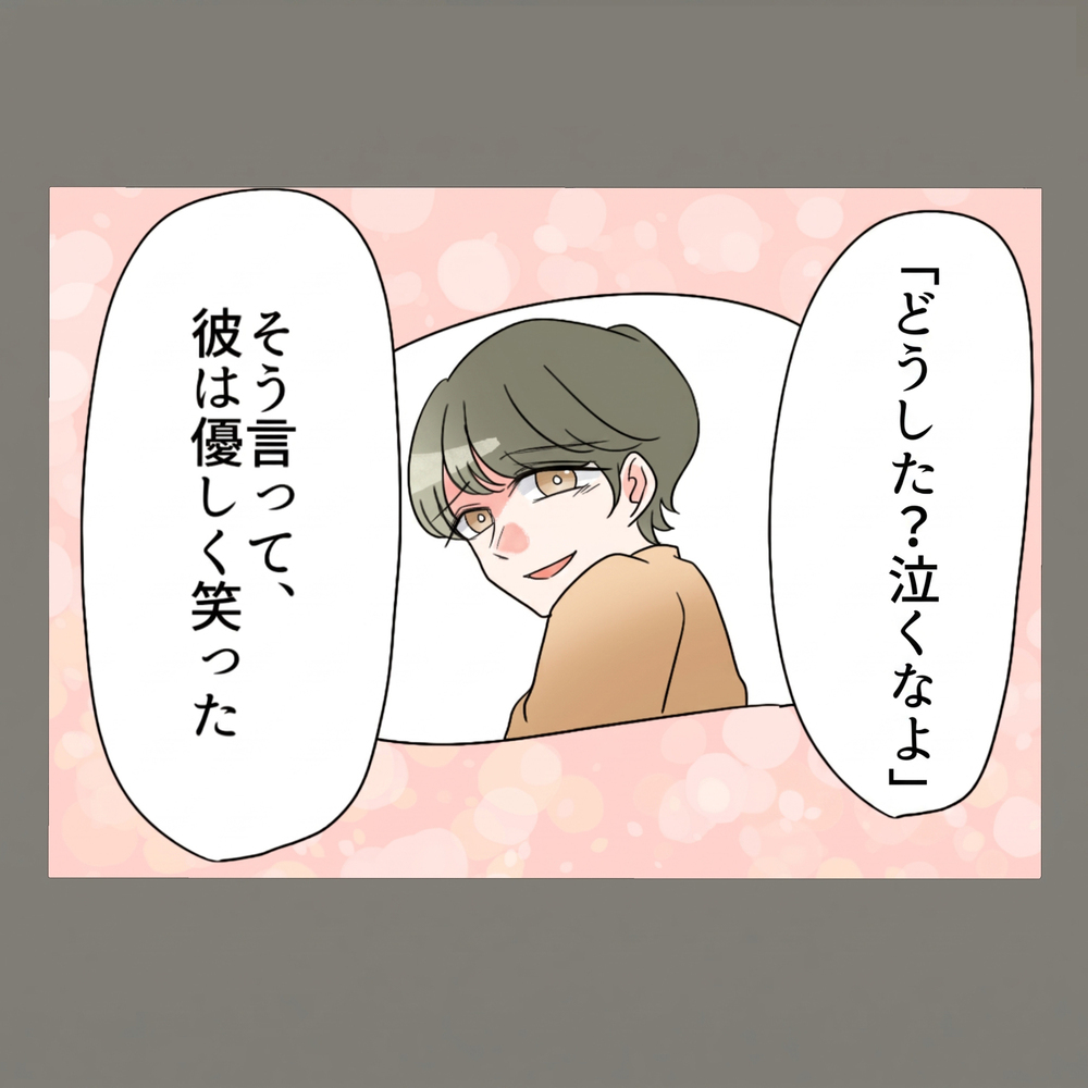 隣人女書いた"痛すぎる" 妄想ノートの存在が明らかに…！【新婚そうそう隣人と禁断の関係？！　これってある意味人生のボーナスタイムですか？ Vol.81】