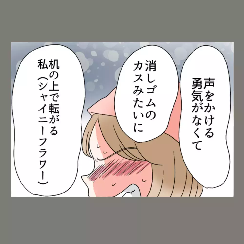 妄想日記の暴露が止まらない——次々と明らかになる中身に、隣人女はどんどん追い詰められていく【新婚そうそう隣人と禁断の関係？！　これってある意味人生のボーナスタイムですか？ Vol.83】