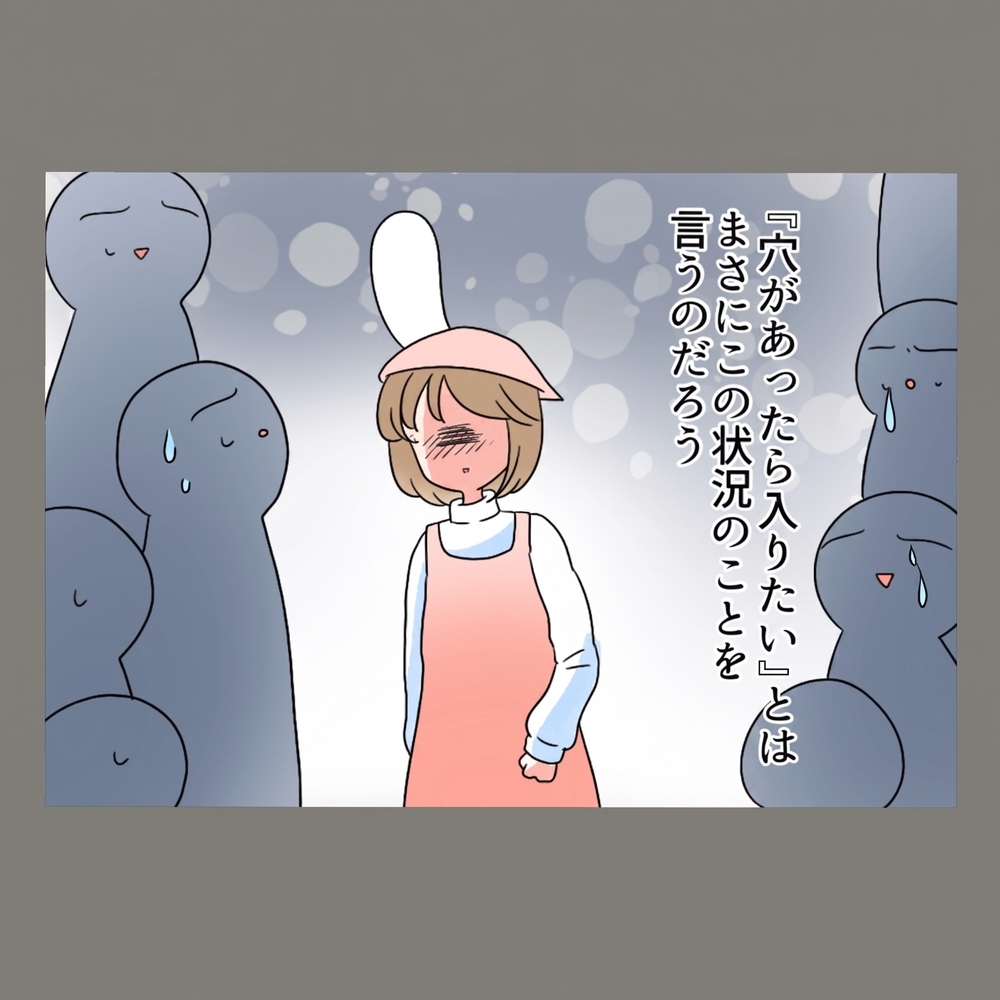 忘年会の"余興のフィナーレ"は、まさかの展開に——妻が夫に突きつけたのは…【新婚そうそう隣人と禁断の関係？！　これってある意味人生のボーナスタイムですか？ Vol.84】