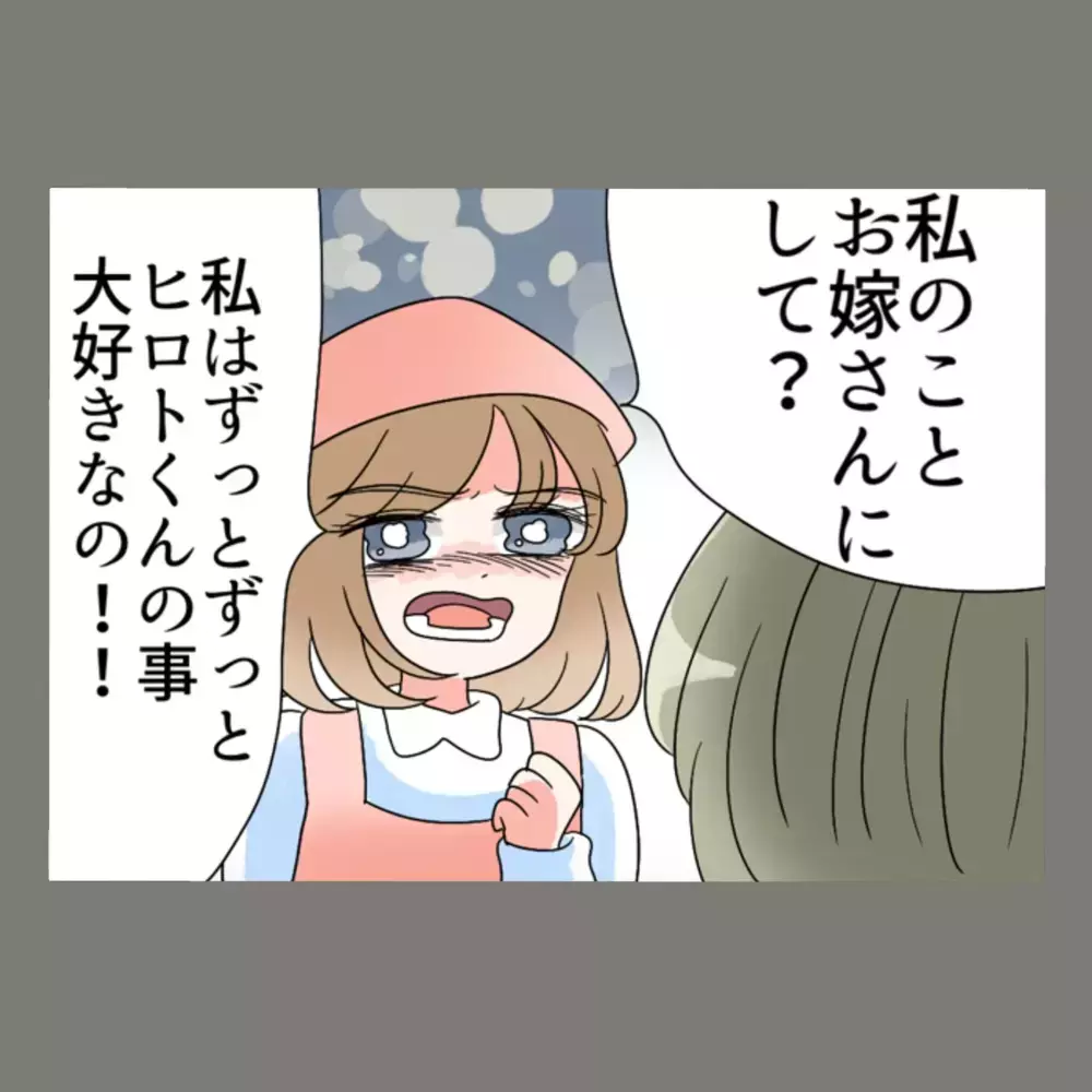 突き付けられた離婚届に動転する夫、「早くサインして！」と煽る隣人女。三人の行方は？【新婚そうそう隣人と禁断の関係？！　これってある意味人生のボーナスタイムですか？ Vol.85】
