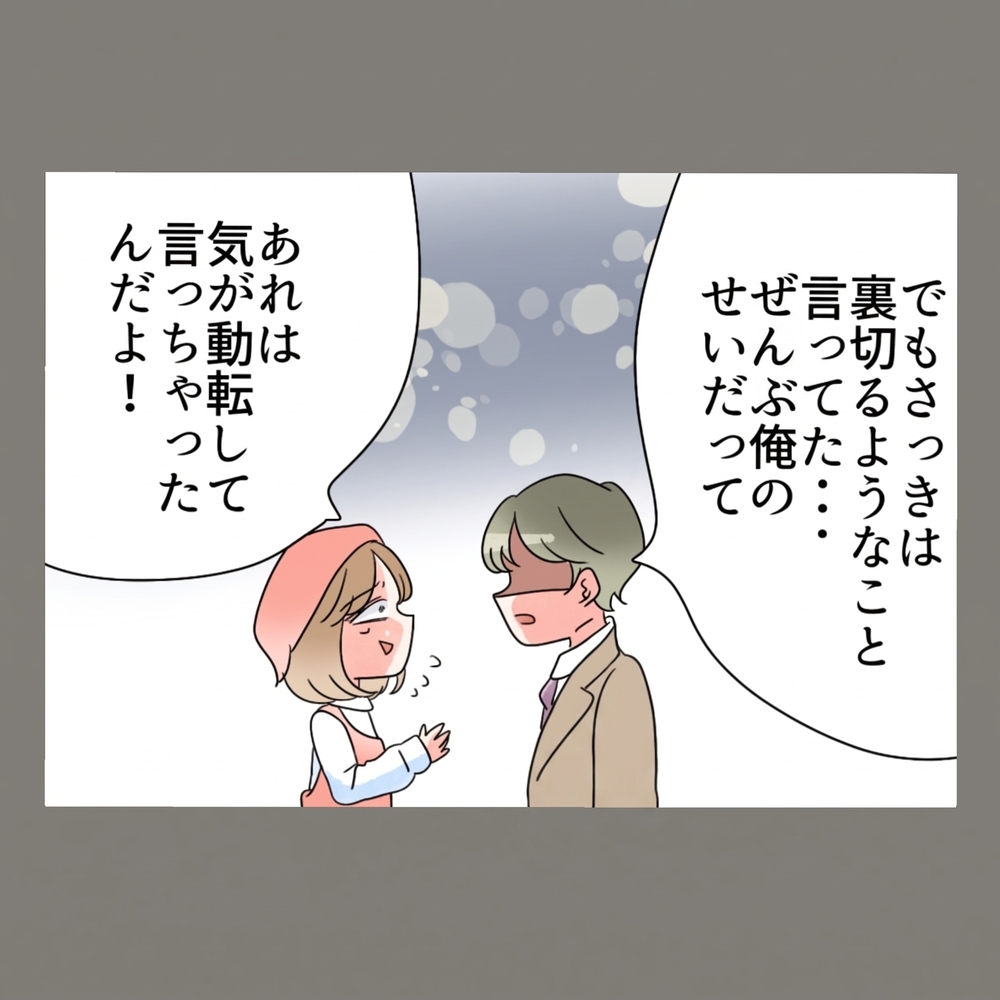 突き付けられた離婚届に動転する夫、「早くサインして！」と煽る隣人女。三人の行方は？【新婚そうそう隣人と禁断の関係？！　これってある意味人生のボーナスタイムですか？ Vol.85】