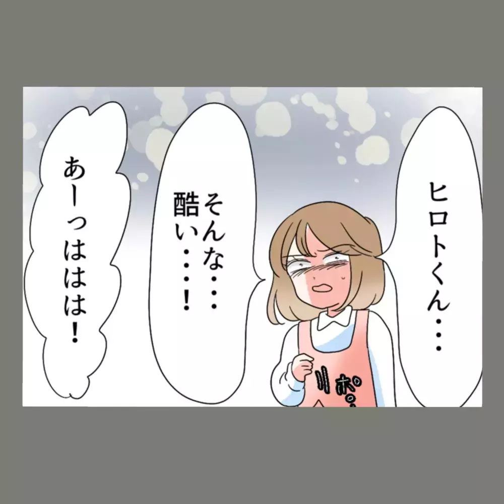「俺は妻を選ぶ！」——あまりにも身勝手な夫の宣言に、妻が返した一言とは？【新婚そうそう隣人と禁断の関係？！　これってある意味人生のボーナスタイムですか？ Vol.86】
