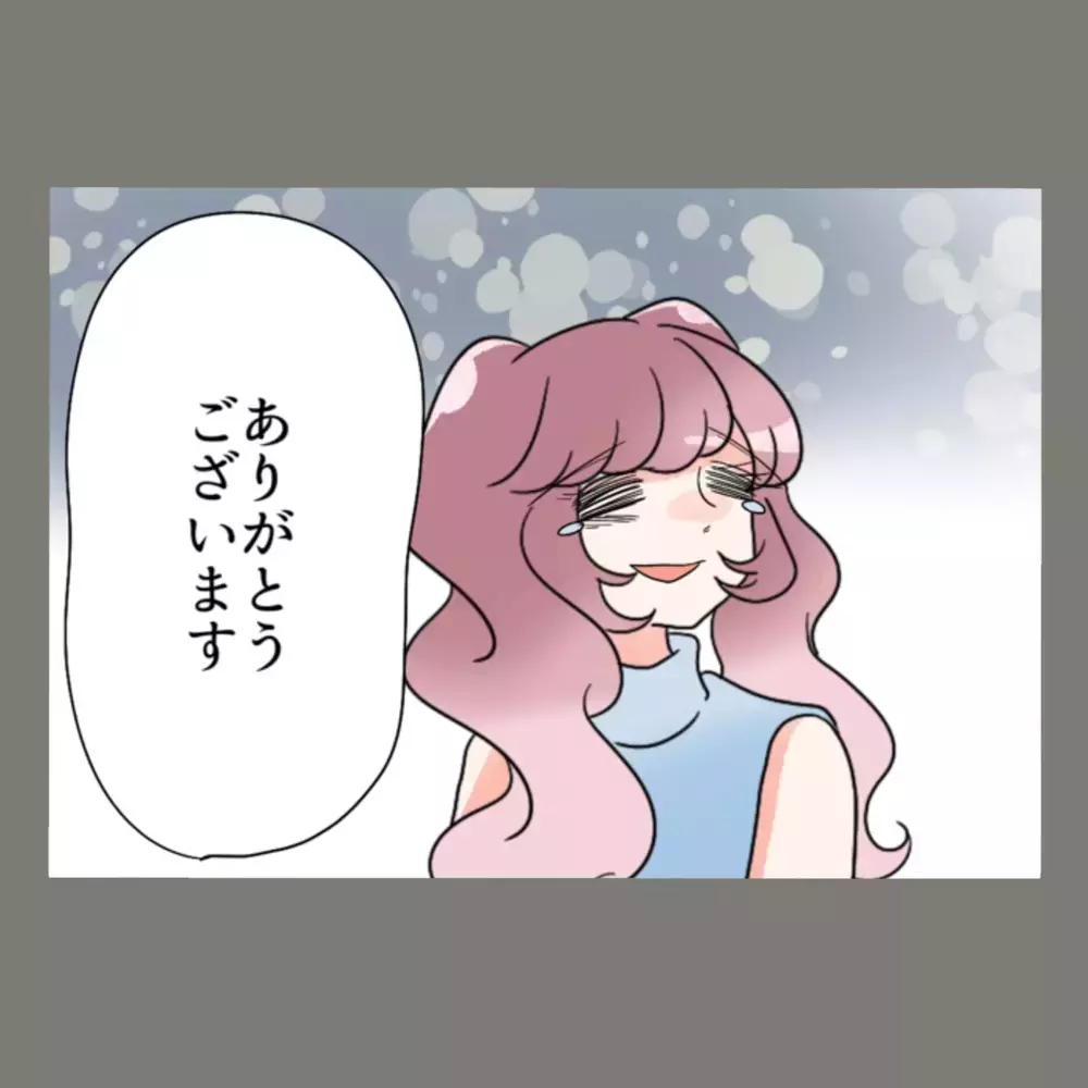 社内中に知れ渡った夫の恥ずかしい不祥事。会社での立場はどうなる？！【新婚そうそう隣人と禁断の関係？！　これってある意味人生のボーナスタイムですか？ Vol.87】