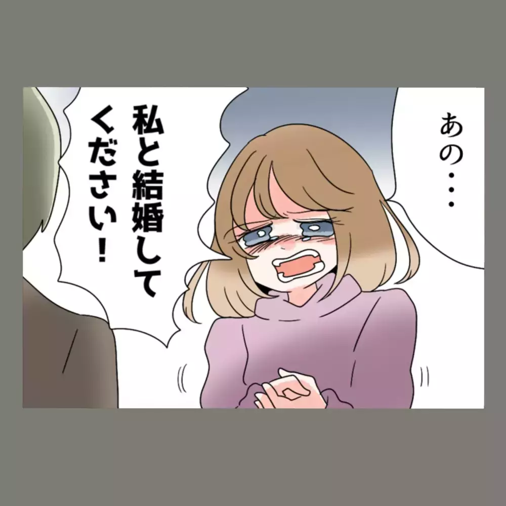 地位も年収も失った元夫のSNSに投稿されていたのは…衝撃の写真だった【新婚そうそう隣人と禁断の関係？！　これってある意味人生のボーナスタイムですか？ Vol.89】
