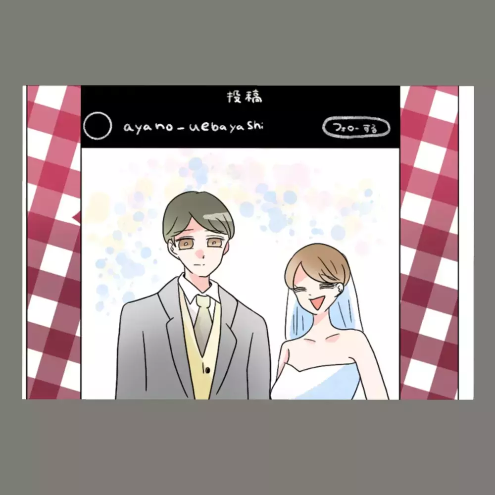 地位も年収も失った元夫のSNSに投稿されていたのは…衝撃の写真だった【新婚そうそう隣人と禁断の関係？！　これってある意味人生のボーナスタイムですか？ Vol.89】