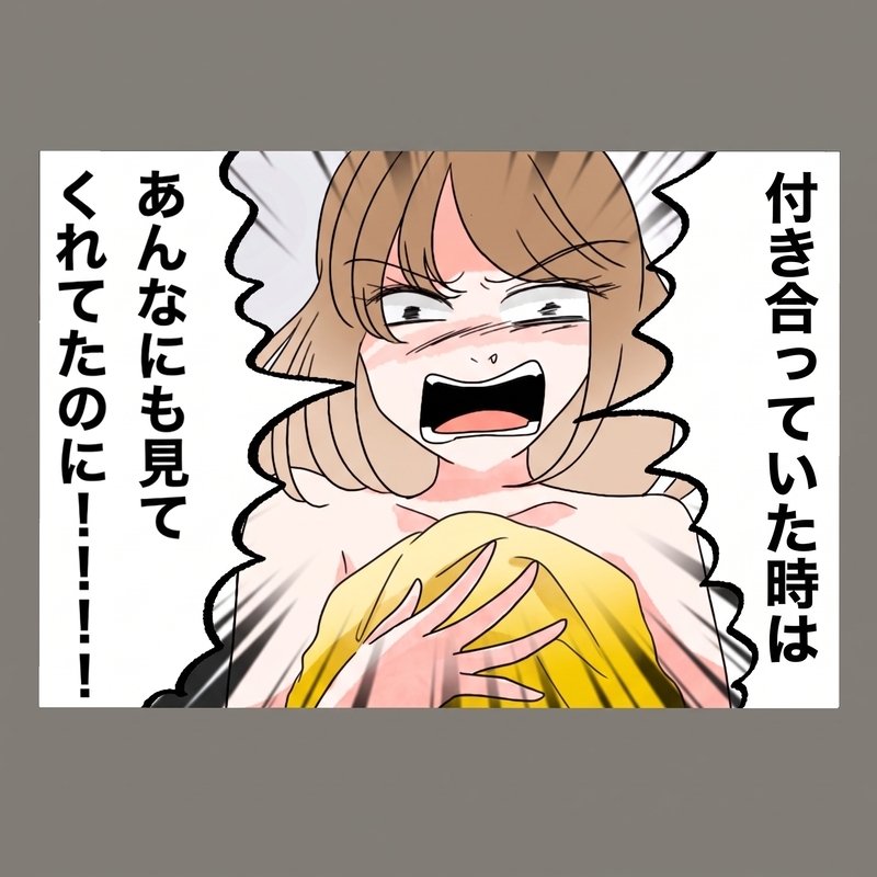 「なんで私を見てくれないの!?」新婚早々、妻が夫にぶつけた叫び【新婚そうそう隣人と禁断の関係？！　これってある意味人生のボーナスタイムですか？ Vol.92】