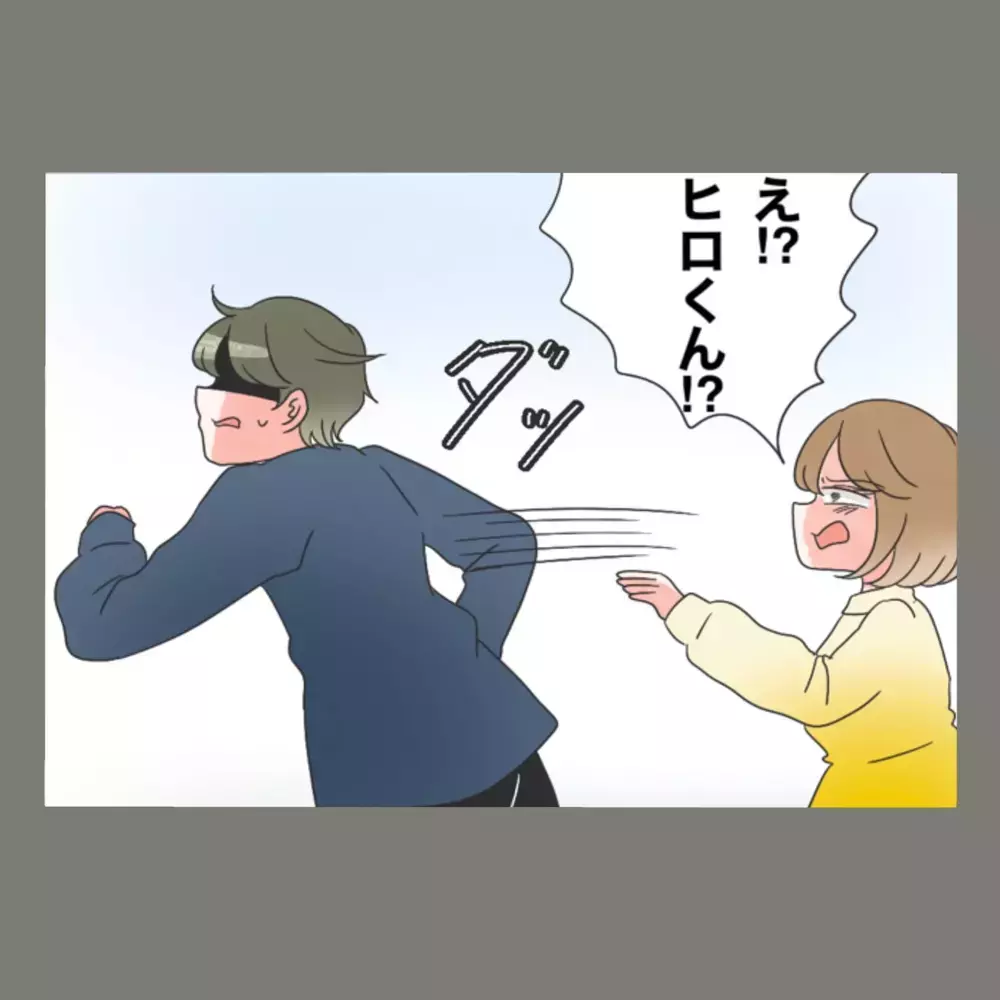 元妻のSNSを見ない日はない夫、デート中に新妻を置いて駆け出した先は…【新婚そうそう隣人と禁断の関係？！　これってある意味人生のボーナスタイムですか？ Vol.93】