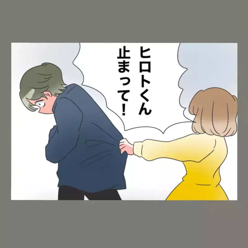 元妻への未練を指摘された夫、開き直って新妻に口にした本音とは？【新婚そうそう隣人と禁断の関係？！　これってある意味人生のボーナスタイムですか？ Vol.94】