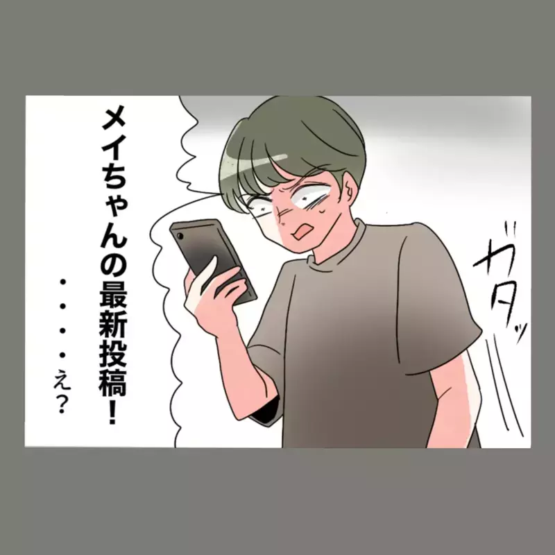 元妻が再婚した？！あわてる元夫に愕然とする新妻。三人の結婚生活の末路は？【新婚そうそう隣人と禁断の関係？！　これってある意味人生のボーナスタイムですか？ Vol.95】