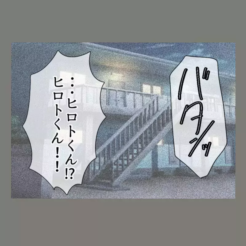 元妻が再婚した？！あわてる元夫に愕然とする新妻。三人の結婚生活の末路は？【新婚そうそう隣人と禁断の関係？！　これってある意味人生のボーナスタイムですか？ Vol.95】