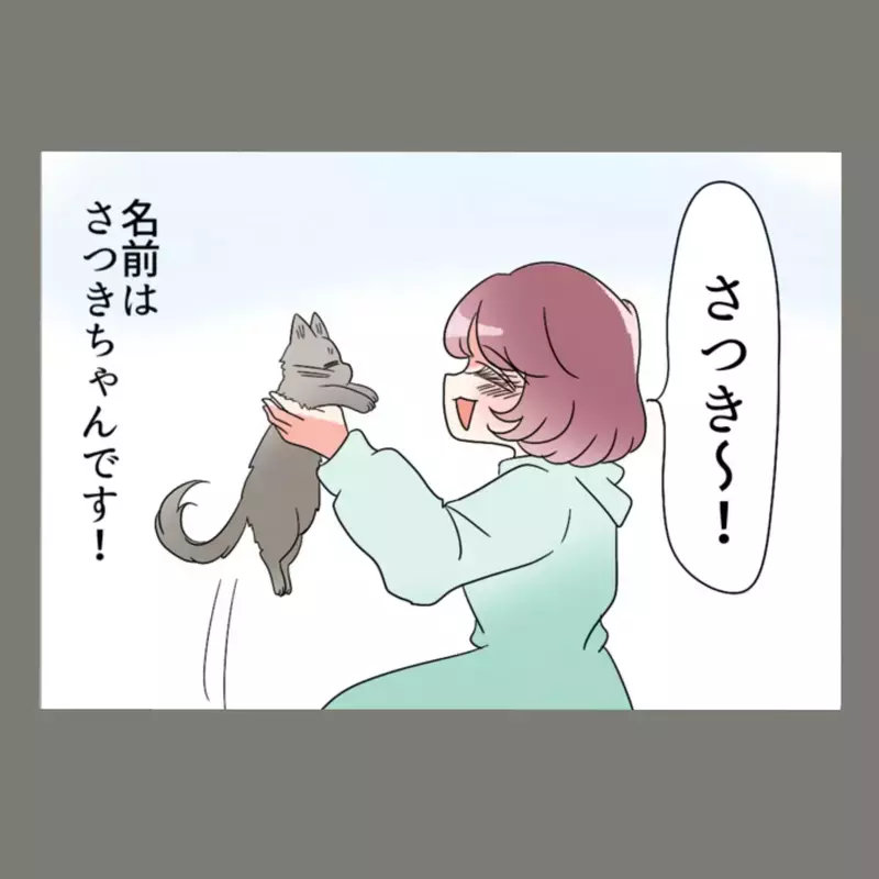 元妻が再婚した？！あわてる元夫に愕然とする新妻。三人の結婚生活の末路は？【新婚そうそう隣人と禁断の関係？！　これってある意味人生のボーナスタイムですか？ Vol.95】