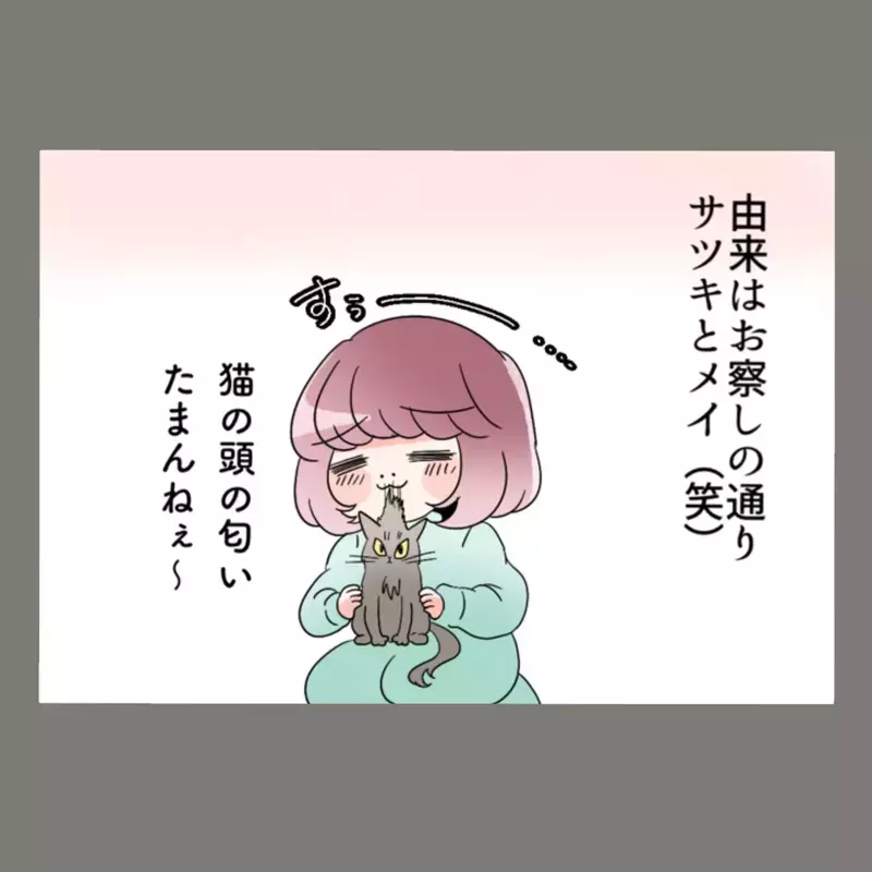 元妻が再婚した？！あわてる元夫に愕然とする新妻。三人の結婚生活の末路は？【新婚そうそう隣人と禁断の関係？！　これってある意味人生のボーナスタイムですか？ Vol.95】
