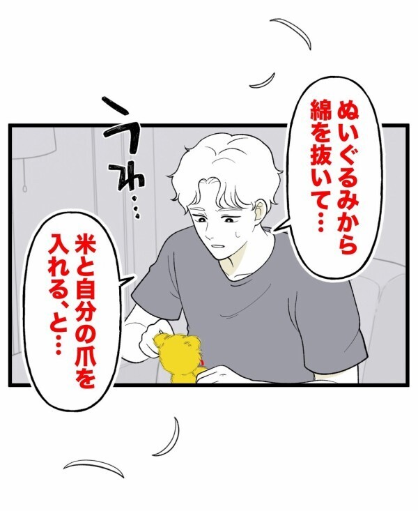 不気味な準備を終えて真夜中に「ひとりかくれんぼ」スタート…手順通りやっただけなのに【終わったはずの遊び Vol.2】