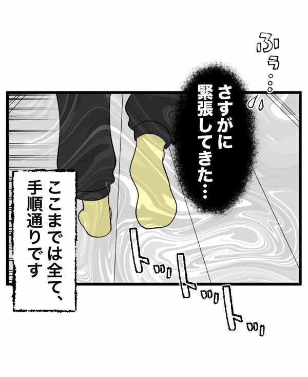 不気味な準備を終えて真夜中に「ひとりかくれんぼ」スタート…手順通りやっただけなのに【終わったはずの遊び Vol.2】