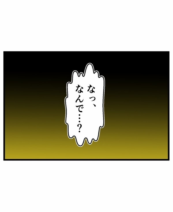 「部屋の中に誰かいる」遊びの最後に塩水を口に含んで浴室へ…そのルールを守ろうと思ったら!?【終わったはずの遊び Vol.3】