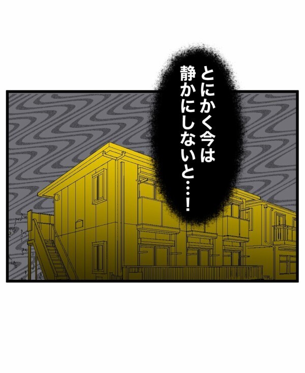 独り暮らしなのに部屋を歩き回る足音が…好奇心を恨むより前に「ひとりかくれんぼ」を終わらせないと【終わったはずの遊び Vol.5】