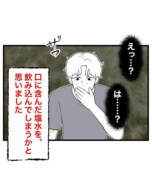 クローゼットに誰かいる…？ 霊感のない俺には見えないが部屋の様子がおかしいのはわかる！【終わったはずの遊び Vol.6】