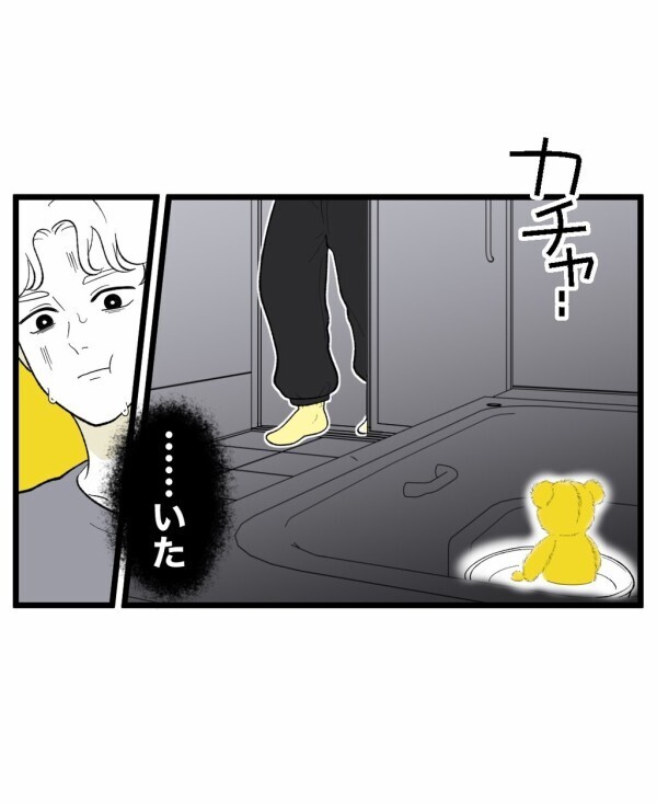 「私の勝ち」ぬいぐるみが歩くはずない…ルール通りに遊びを終わらせ安堵するも？【終わったはずの遊び Vol.7】