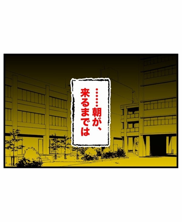 「私の勝ち」ぬいぐるみが歩くはずない…ルール通りに遊びを終わらせ安堵するも？【終わったはずの遊び Vol.7】