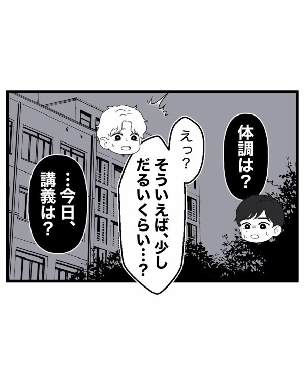 「霊が帰ってない」ひとりかくれんぼの終わらせ方にミスがあった→「マジ危ない」事態が悪化【終わったはずの遊び Vol.10】